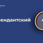 Фото: телеграм-канал губернатора Запорожской области