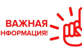 Фото: телеграм-канал администрации Куйбышевского МО
