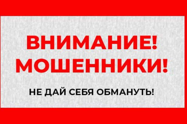 Фото: телеграм-канал ГУ МВД России по Запорожской области