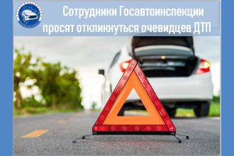 Фото: Госавтоинспекция Запорожской области.