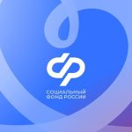 Фото: Соцфонд России
