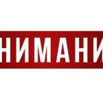 Фото: телеграм-канал Эдуарда Сеновоза