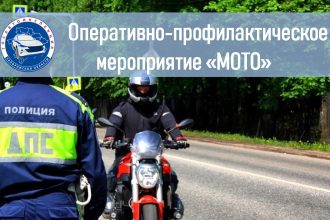 Фото: Госавтоинспекция Запорожской области