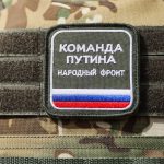 Фото: ТАСС.