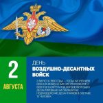 Фото: телеграм-канал губернатора Запорожской области