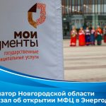 Фото: администрация Энергодарского ГО