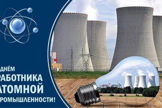 Фото: телеграм-канал губернатора Запорожской области