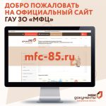 Фото: министерство экономического развития Запорожской области