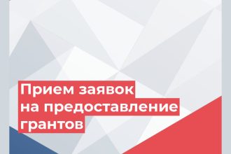 Фото: Минэкономразвития Запорожской области