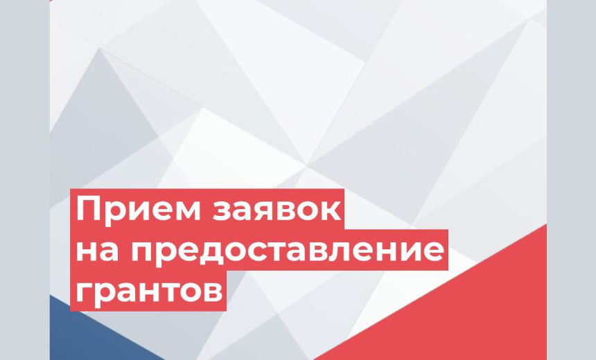 Фото: Минэкономразвития Запорожской области