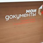 Фото: Минэкономразвития Запорожской области