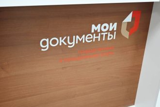 Фото: Минэкономразвития Запорожской области