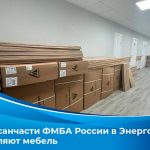 Фото: администрация Энергодарского МО