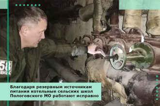 Фото: администрация Пологовского МО