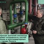 Фото: администрация Пологовского МО