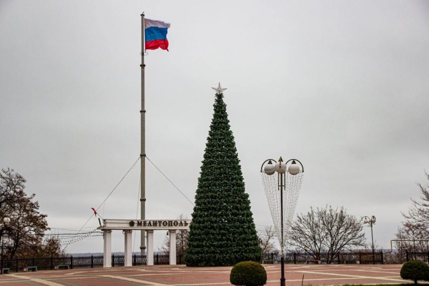 Фото: администрация Мелитополя