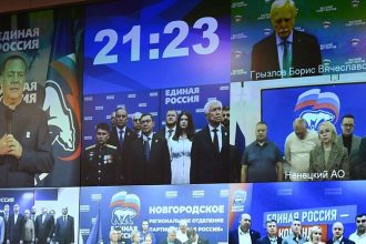Всероссийская политическая партия «Единая Россия»