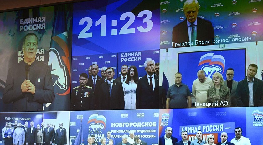 Всероссийская политическая партия «Единая Россия»