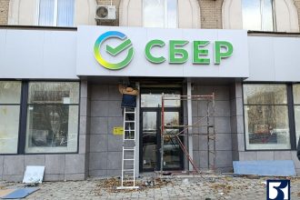 Фото: Запорожский телеграф